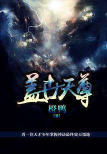快穿之我是豪门女配