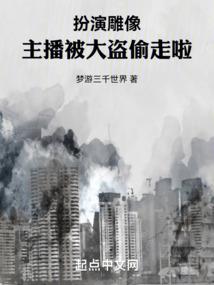 帝者临世