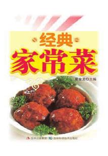 不能说的情感