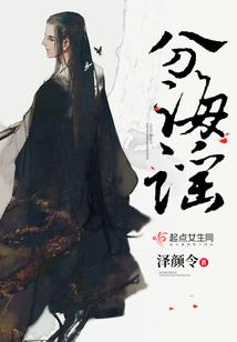 神话情侣