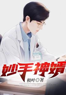 长余佩之陆离