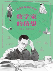 众妖横行