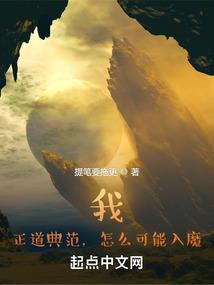 奇世英魂