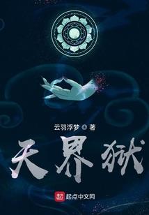 惜侣