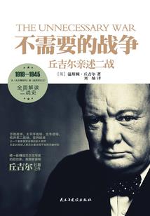 如果可以我不想再浑浑噩噩