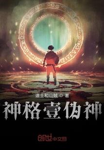 神州故人