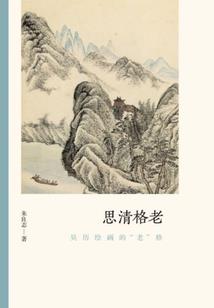 蔷薇花败彼岸花开