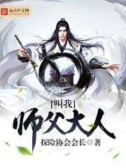 墨兰风华