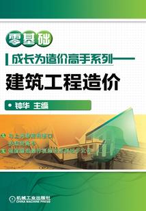 混元仙王