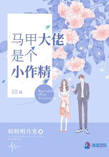 夜光笼罩谁为你断流一生