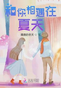极道贵公主