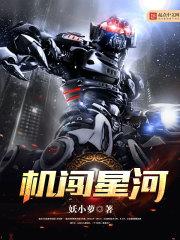 末世天灾：囤满物资从零元购开始