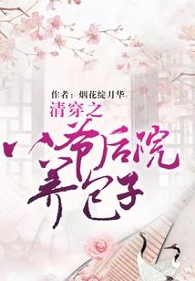 大神别得瑟
