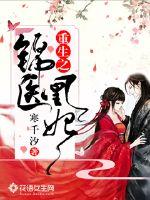 化道都是瘾君子