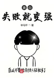 战神联盟之圣灵星系