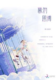 异界超级城主