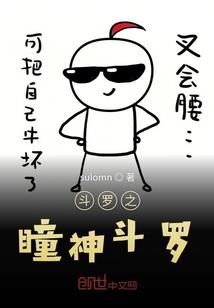 踹了作精竹马，我被校草娇宠了