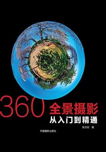 韦小宝异界行