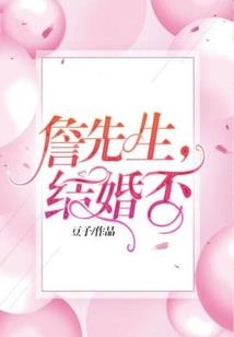 冷酷女王爷