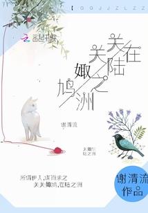 极，品，仙，王