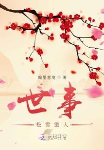 我的朋友言灵师