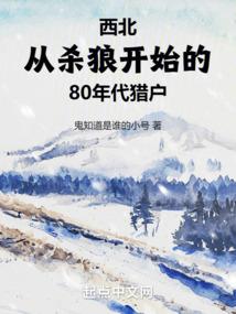 重生贵族千金：恶魔少爷别太撩