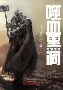 火帝狂尊
