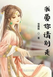 星靡月祭