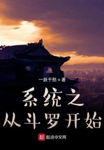 战魔无双