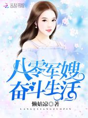 家族修仙：辅助技能全满