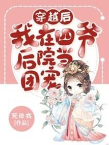 修罗龙神传