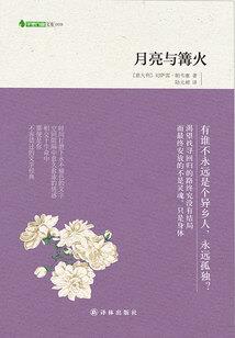 戏精萌妻：战少，求不黑