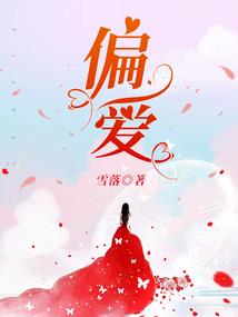 永生女皇