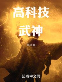 女特工成长日记