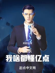 天才黑客闯异界