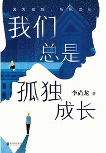 尘遗之间