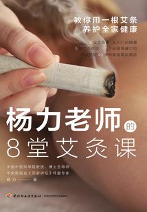 猎首者