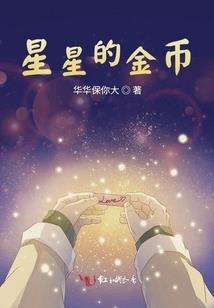 还给你爱