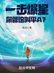 毁天塑梦