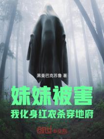 原来我是大道圣人