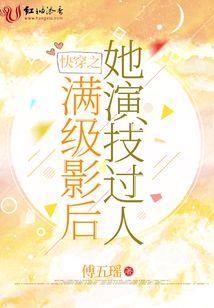 做首富从舔狗开始