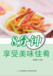 新冷血时代