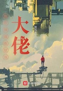 朝梦夕拾