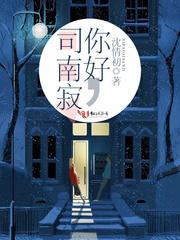 相亲遇到王子：他说喜欢我