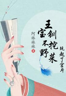 替鬼报仇