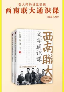 琼梅传