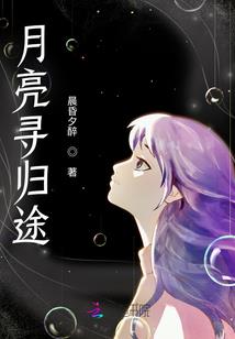 恋上诸葛亮