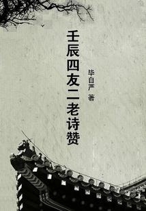 灭顶天灾