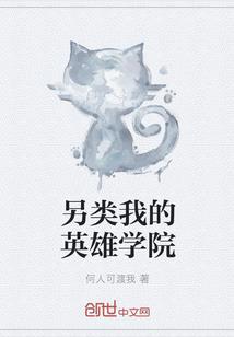 异世旅程之元素大陆