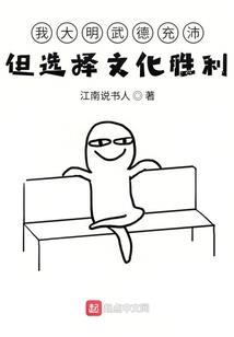 陌世徒